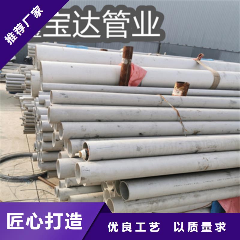 不锈钢无缝管_给水排水用管可零售可批发