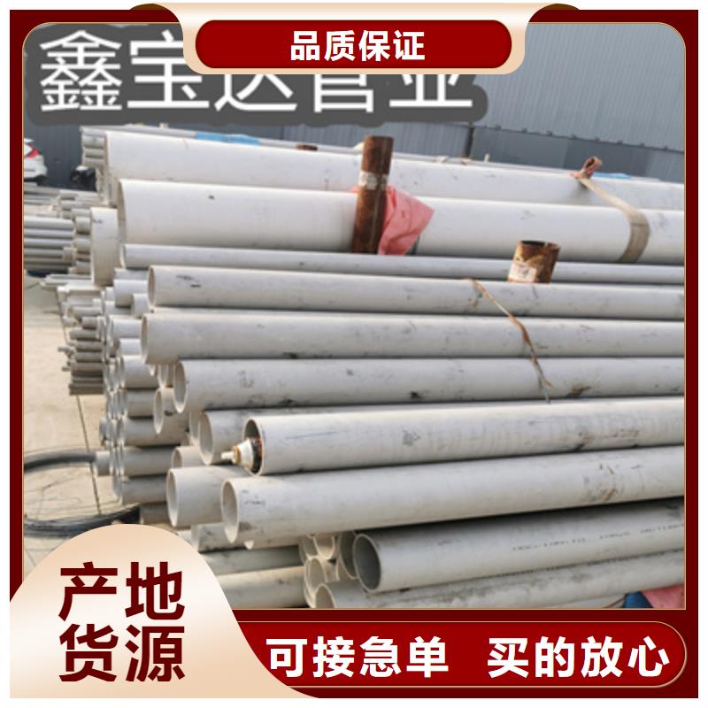 外圆10mm不锈钢管质量可靠