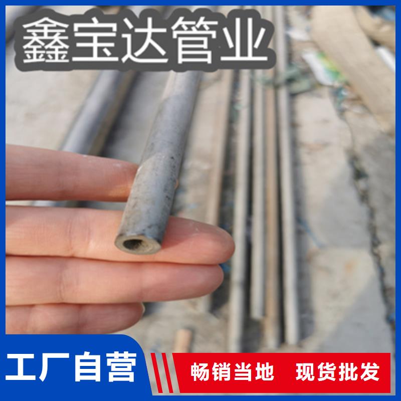 不锈钢厚壁管194mm施工队伍