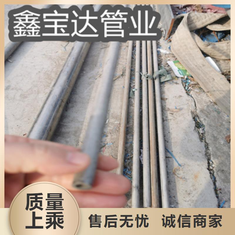 直径32mm不锈钢管批发价