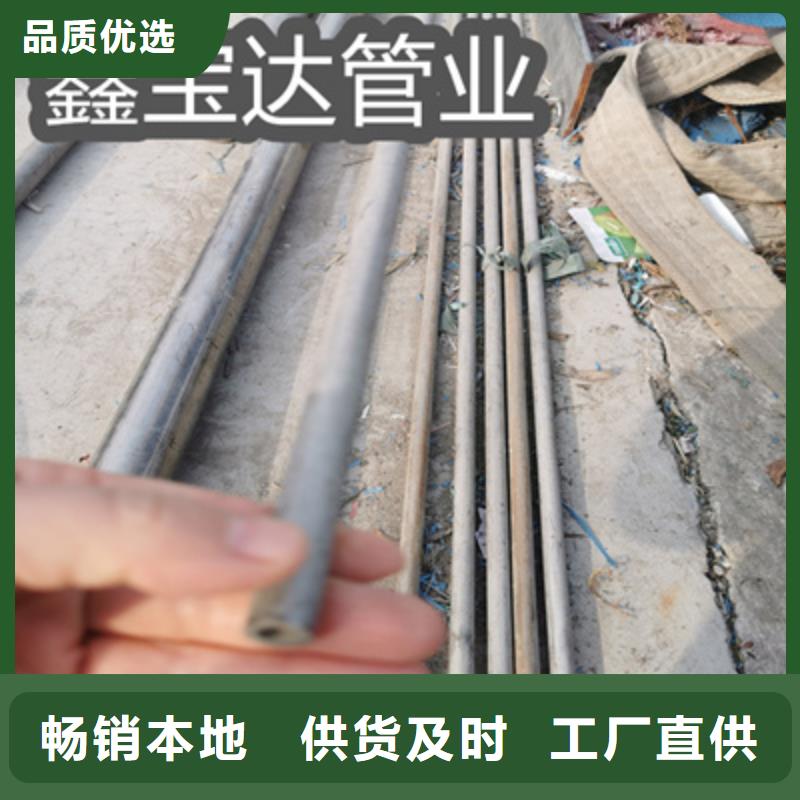 310S不锈钢耐热管30*3良心厂家