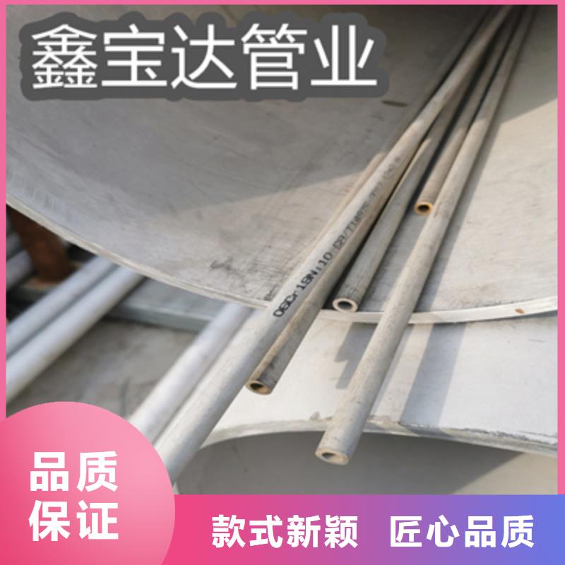 不锈钢无缝管冷拔小口径钢管来图定制量大从优