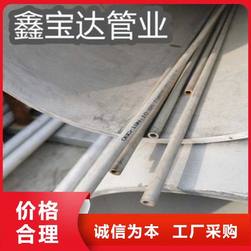 0Cr18Ni9不锈钢厚壁管性价比高