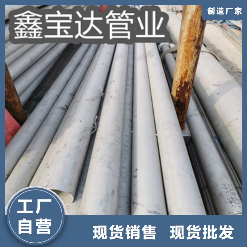 医疗器械用不锈钢管承接