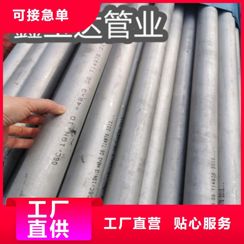304不锈钢管27*3规格