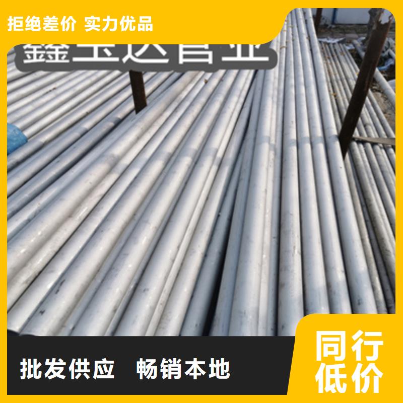 0Cr25Ni20不锈钢厚壁管欢迎咨询