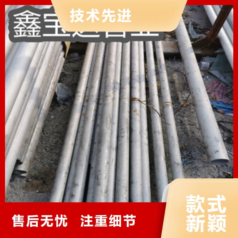 304不锈钢管27*3规格