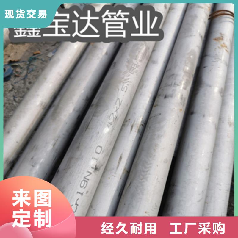 医疗器械用不锈钢管承接