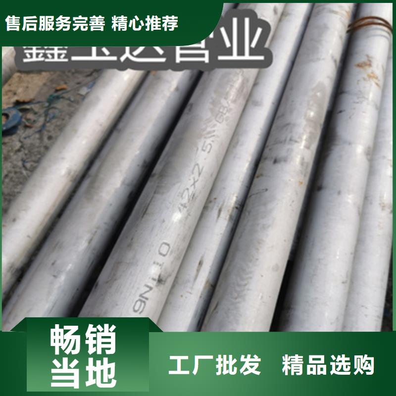 不锈钢无缝管_涂塑钢管免费询价