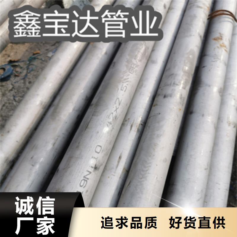 57*5冷拔不锈钢管终身质保