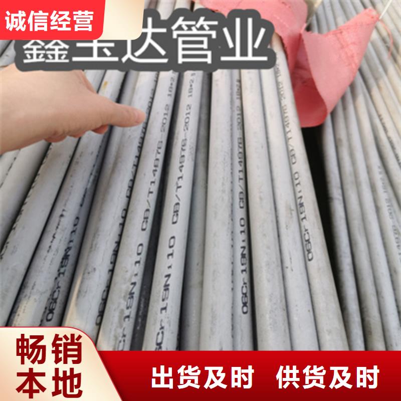 2520不锈钢管32*4厂家