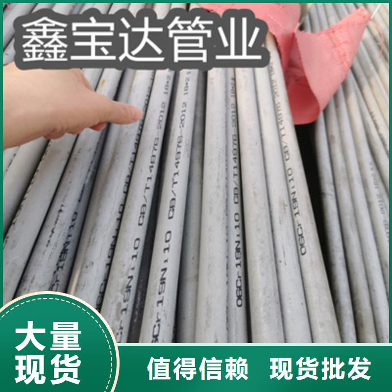不锈钢无缝钢管外径16mm无中间商