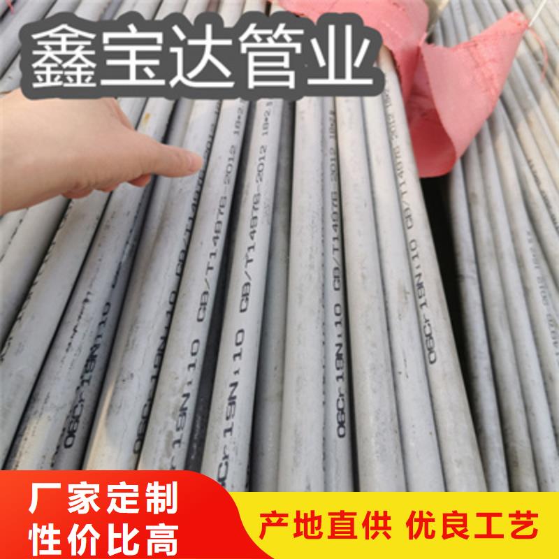 316L不锈钢无缝管60*4直销价格