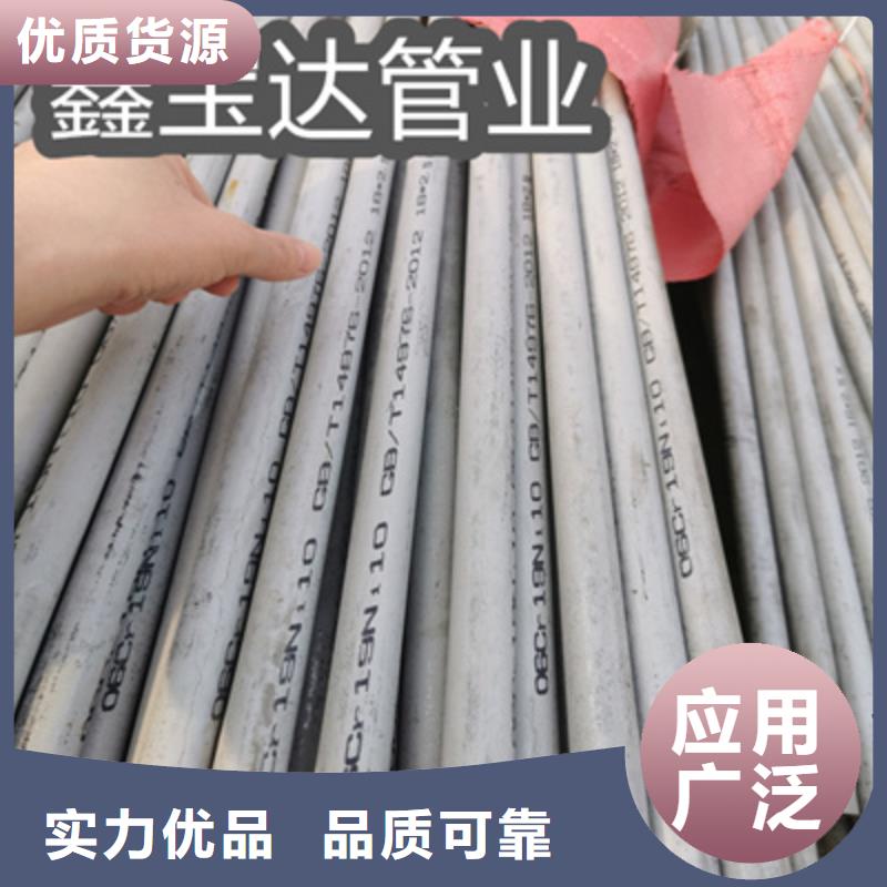 不锈钢无缝管涂塑钢管好厂家有担当