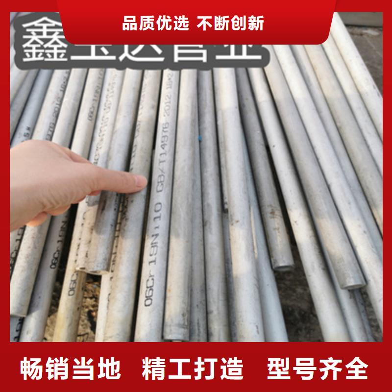 厚壁不锈钢工业管售后无忧