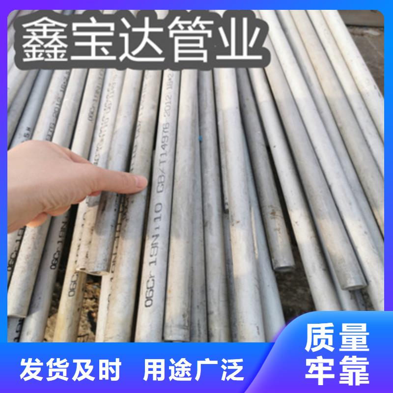 不锈钢无缝管小口径焊管行业优选