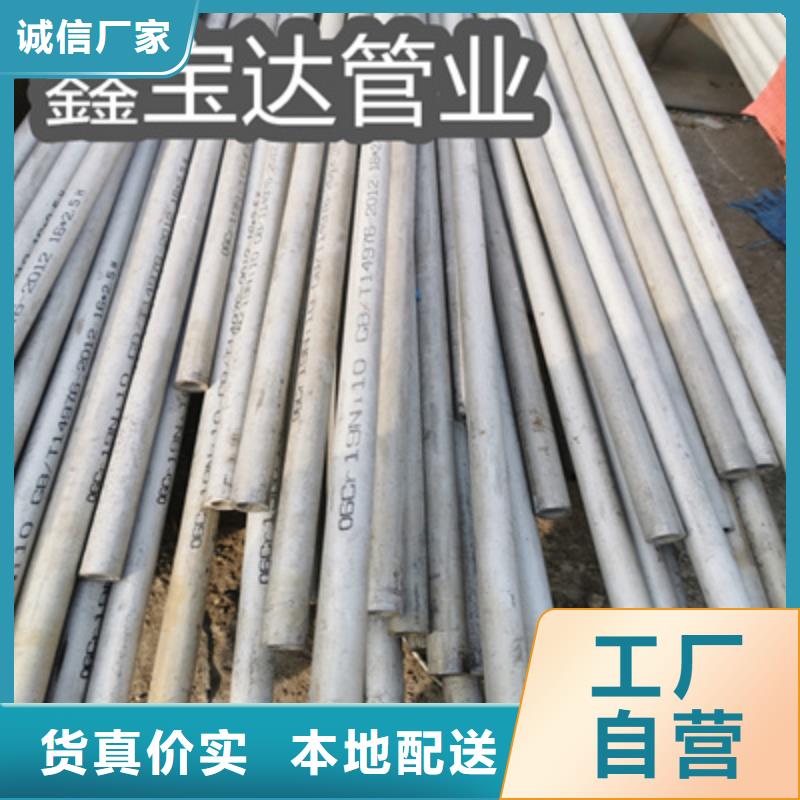 不锈钢无缝管冷拔小口径钢管质量检测