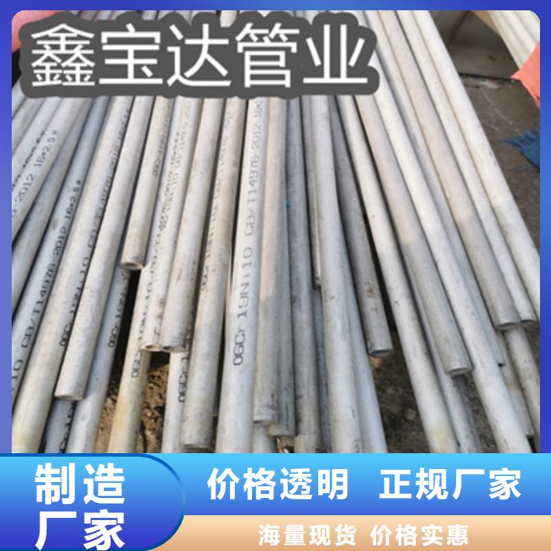 耐海水不锈钢无缝管价格行情