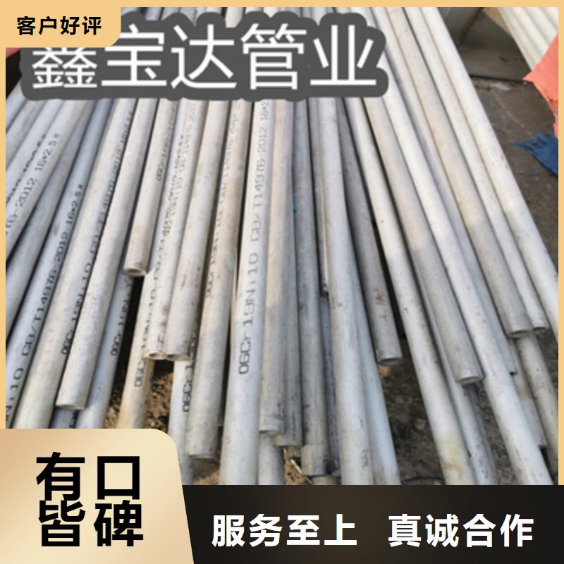 57*5冷拔不锈钢管厂家