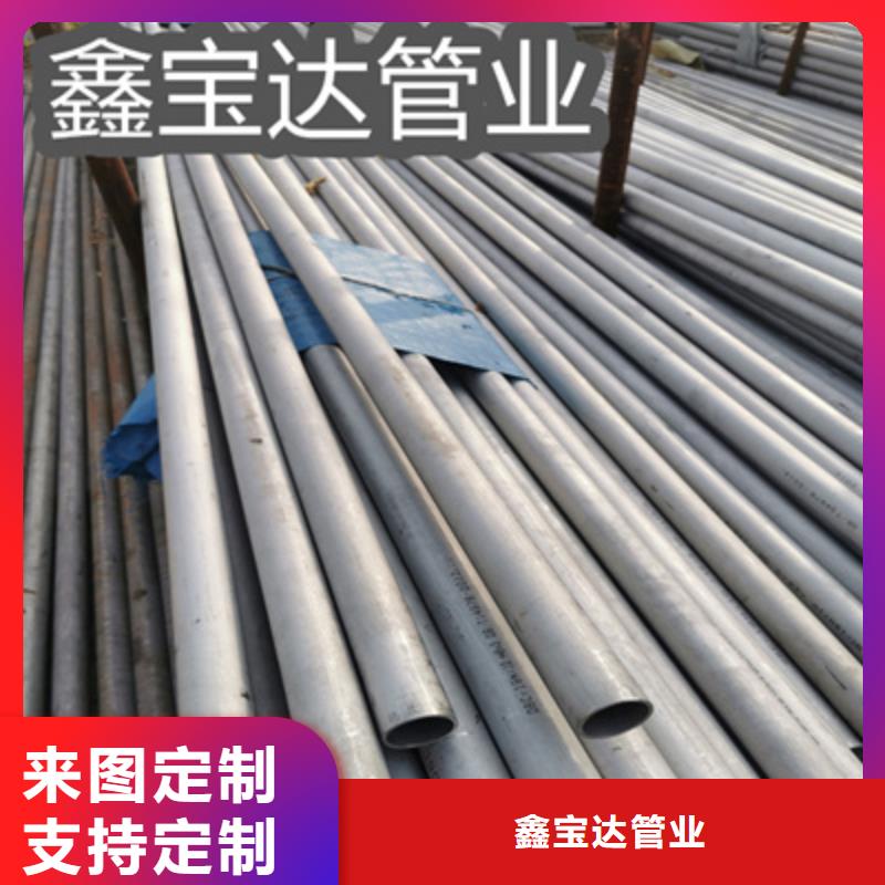 不锈钢无缝钢管外径16mm无中间商