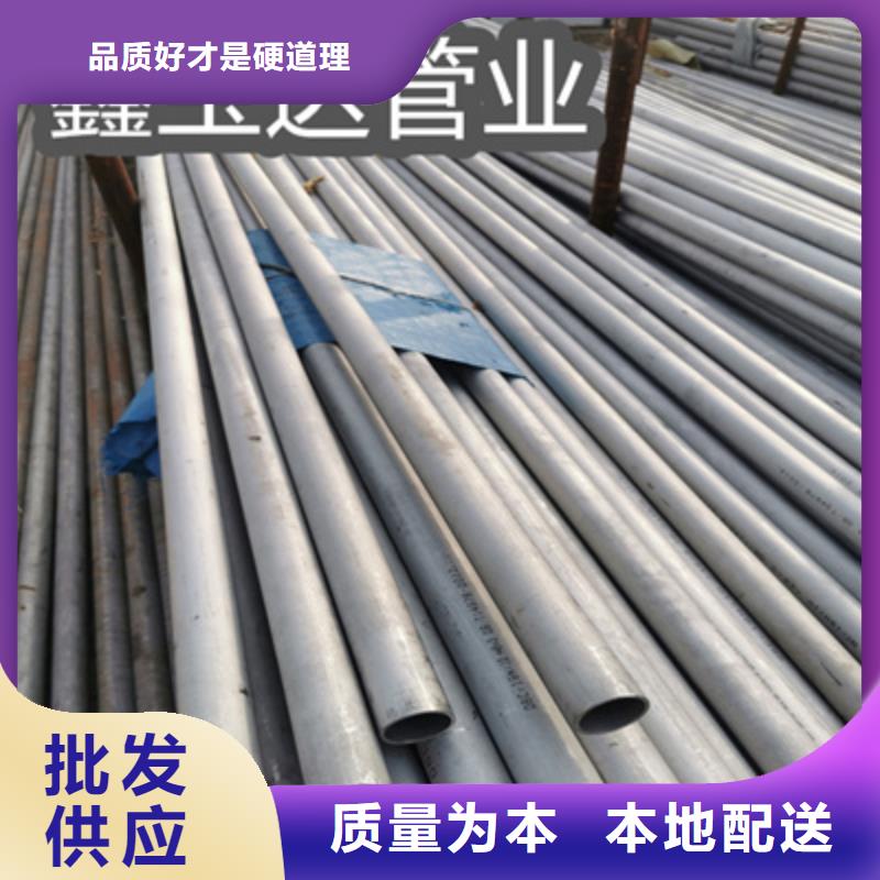 316L不锈钢无缝管12*1.5优惠多