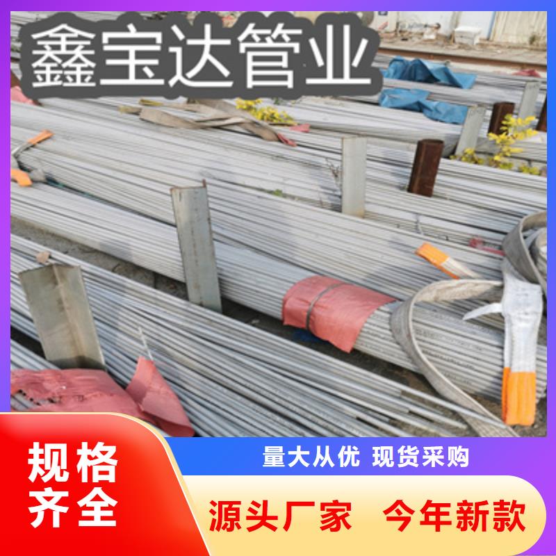 耐腐蚀不锈钢冷拔管欢迎电询