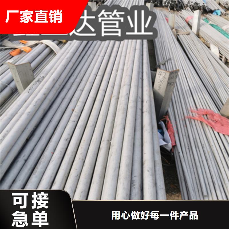 不锈钢无缝管-涂塑钢管满足您多种采购需求