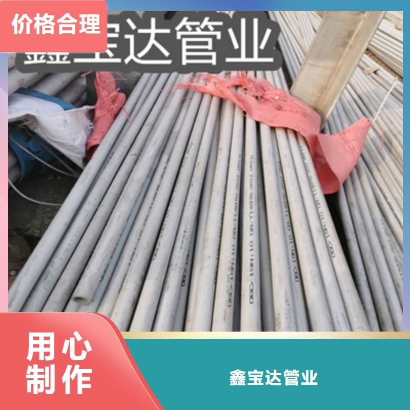 20*1薄壁不锈钢管货源充足