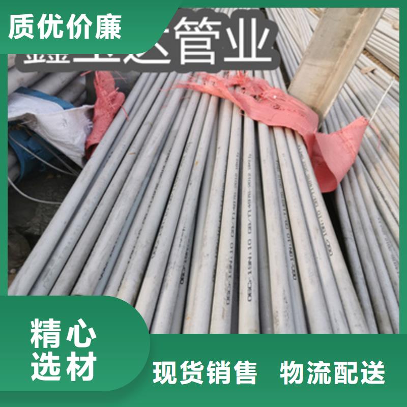 304不锈钢管16*3实力老厂
