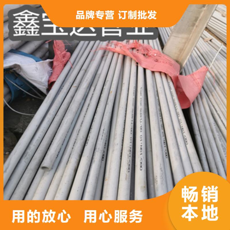不锈钢厚壁管108mm规格