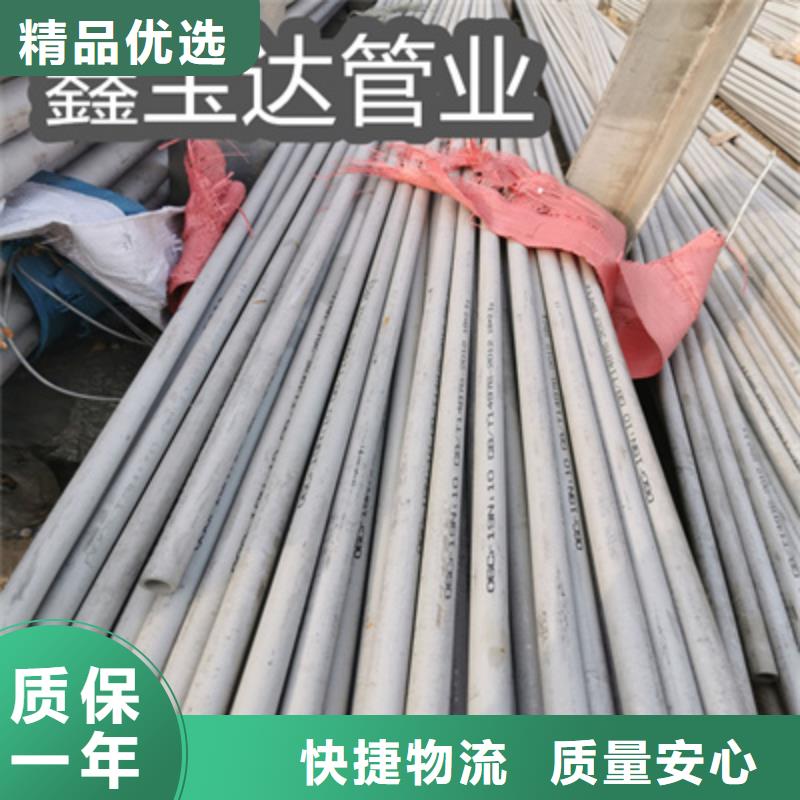 310S不锈钢耐热管16*2质量优