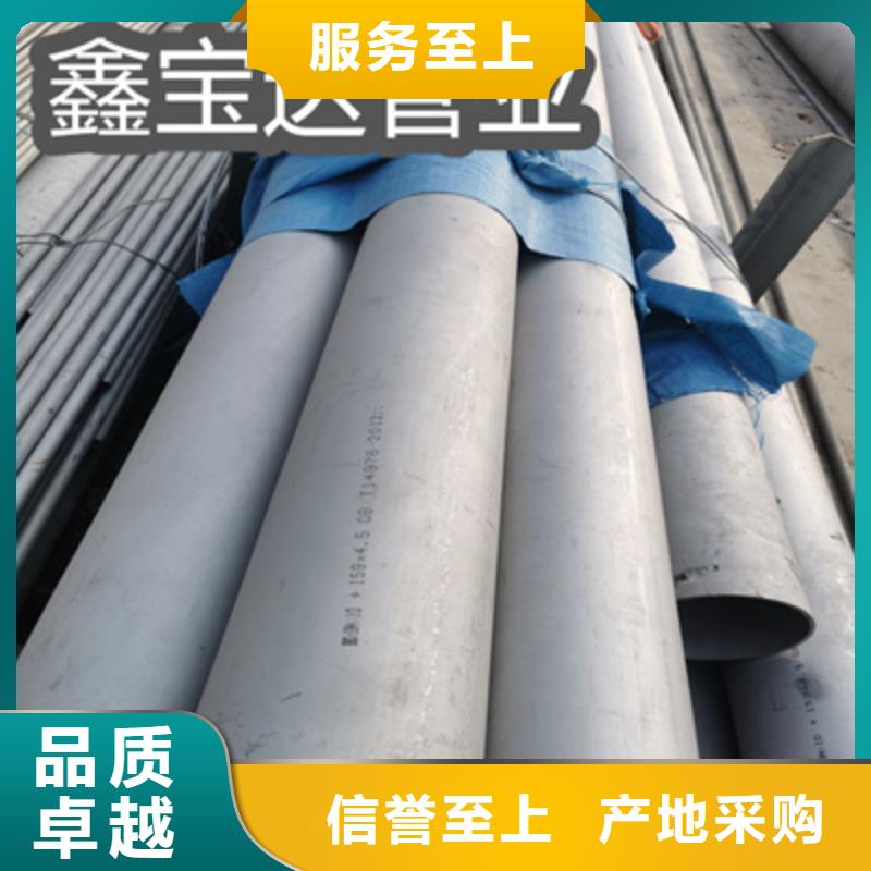 34*2薄壁不锈钢管购买