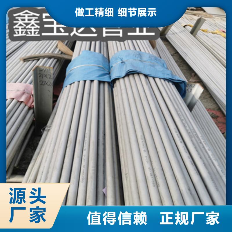 不锈钢无缝钢管外径16mm无中间商