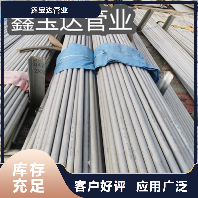 外圆42mm不锈钢管采购价格
