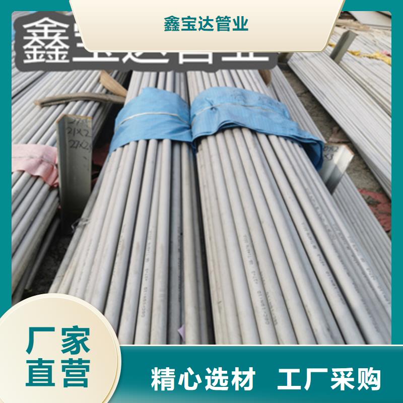 【不锈钢无缝管给水排水用管品牌大厂家】