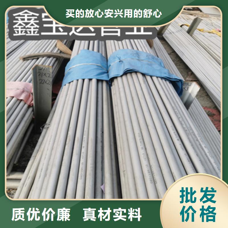 不锈钢无缝管,给水排水用管厂家直销放心
