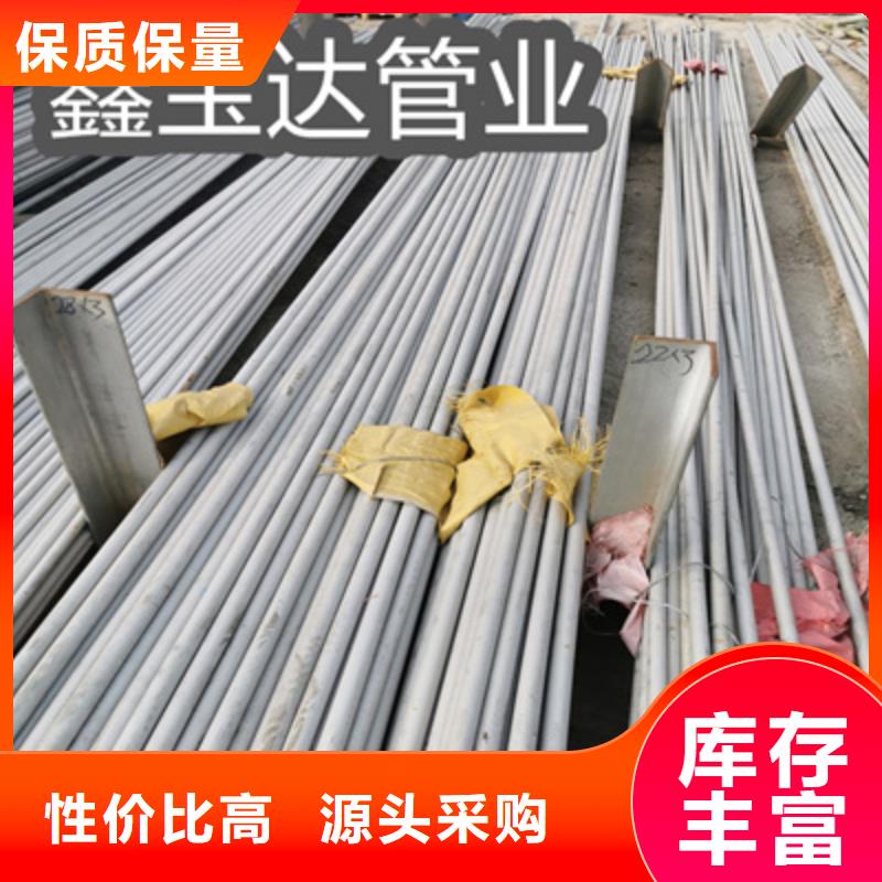 不锈钢厚壁管89mm供应