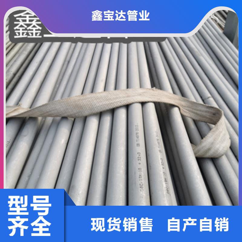 不锈钢无缝管_大口径厚壁钢管厂家型号齐全