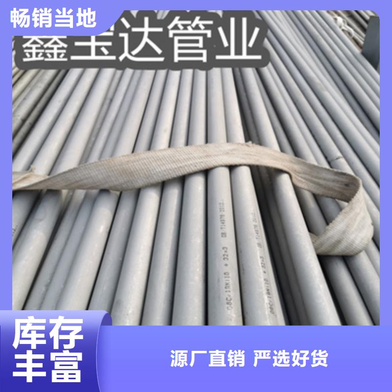 6*2小口径不锈钢管服务为先