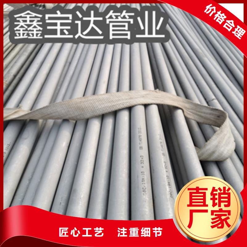 不锈钢无缝管冷轧精密光亮管细节严格凸显品质