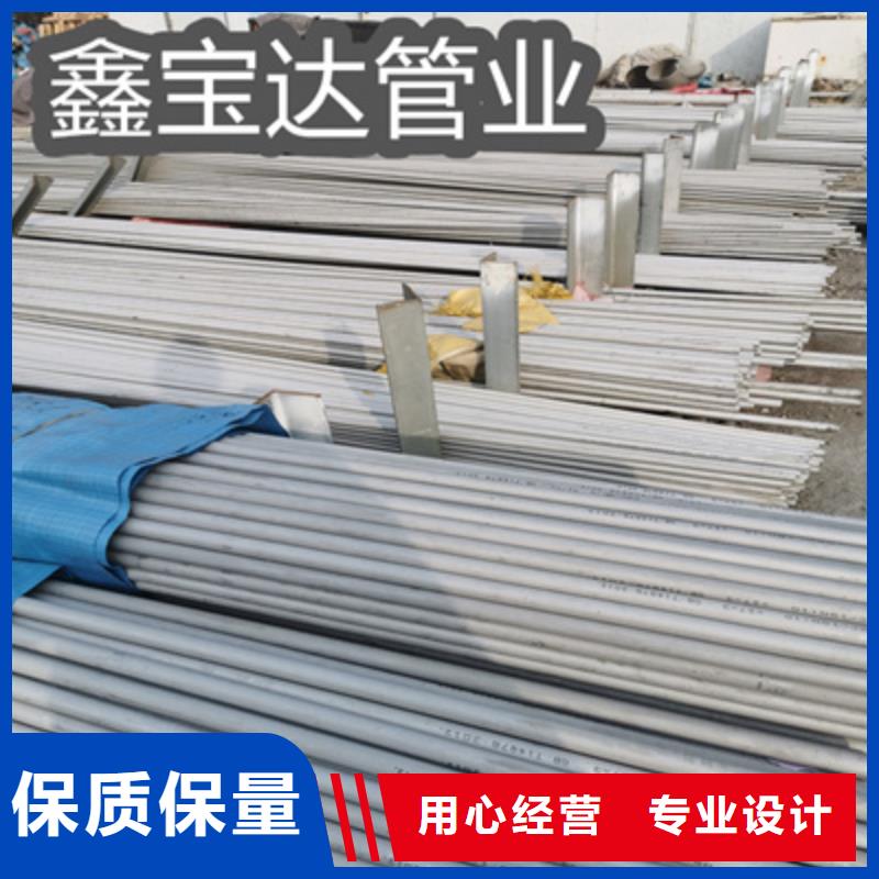 不锈钢无缝管_给水排水用管精工打造