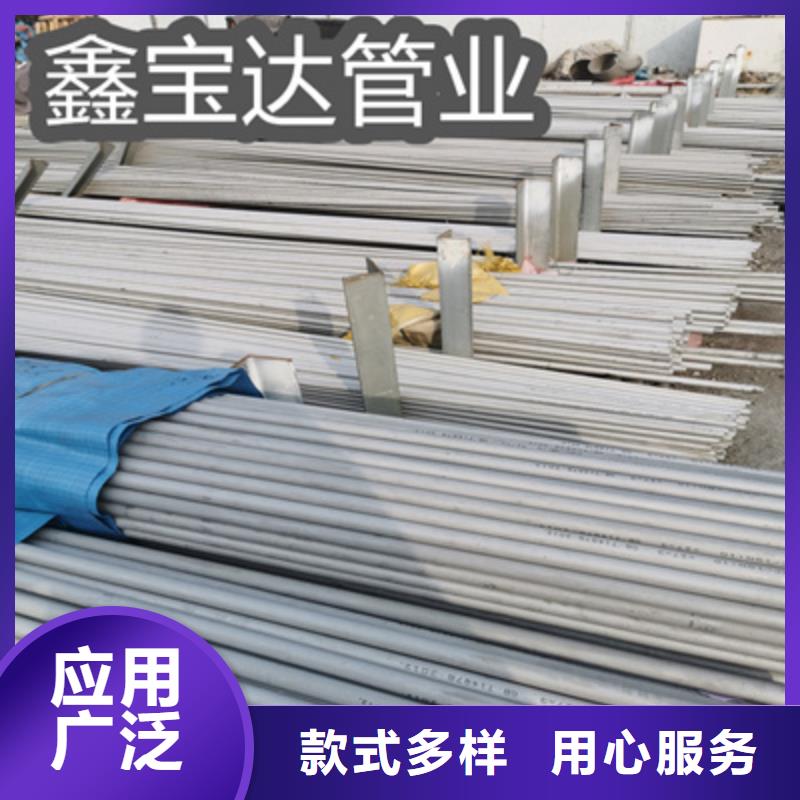 304不锈钢管30*3现货价格