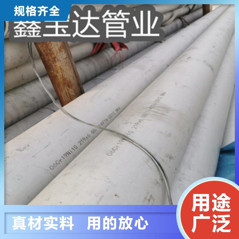 1cr18ni9ti不锈钢冷拔管价格优惠