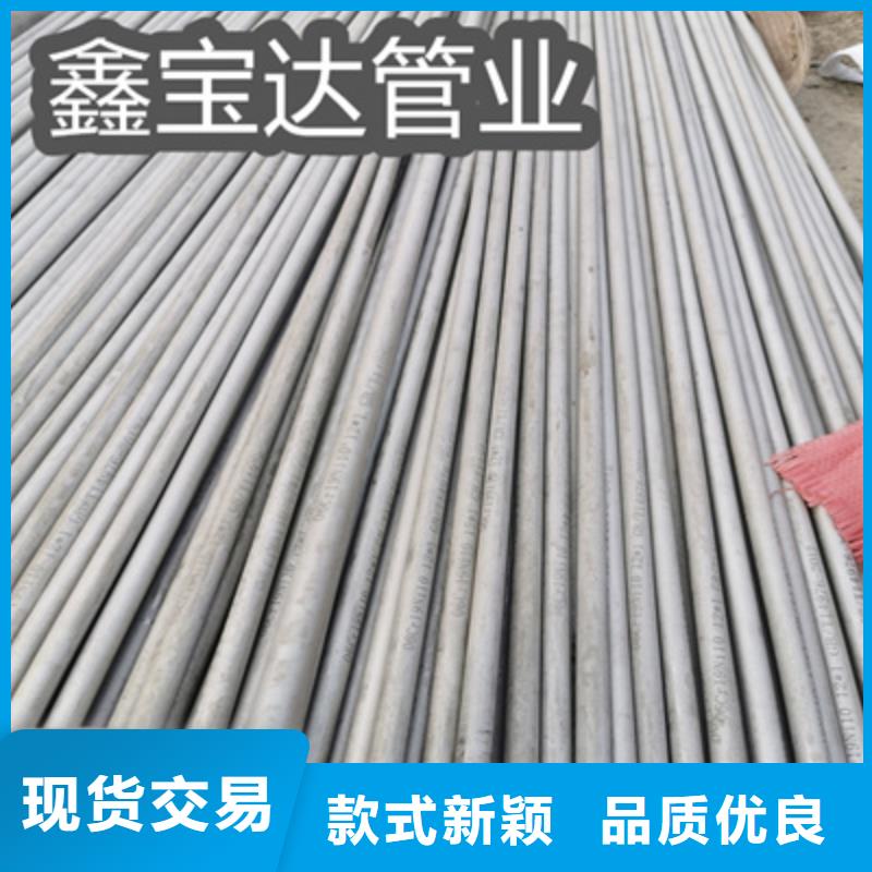不锈钢压力容器管实体大厂