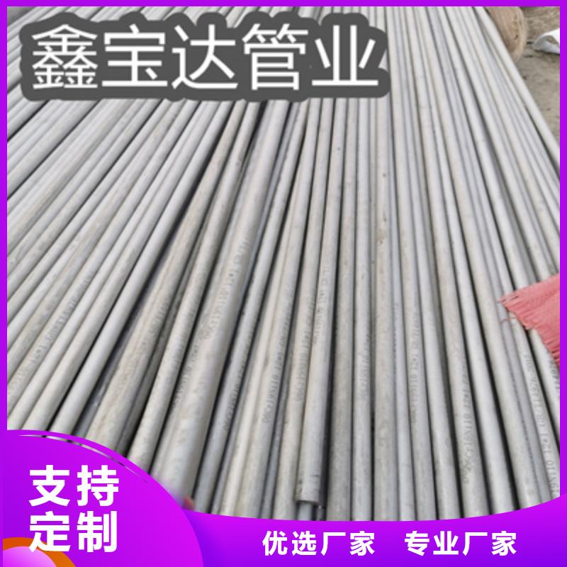 316不锈钢汽车油管服务为先