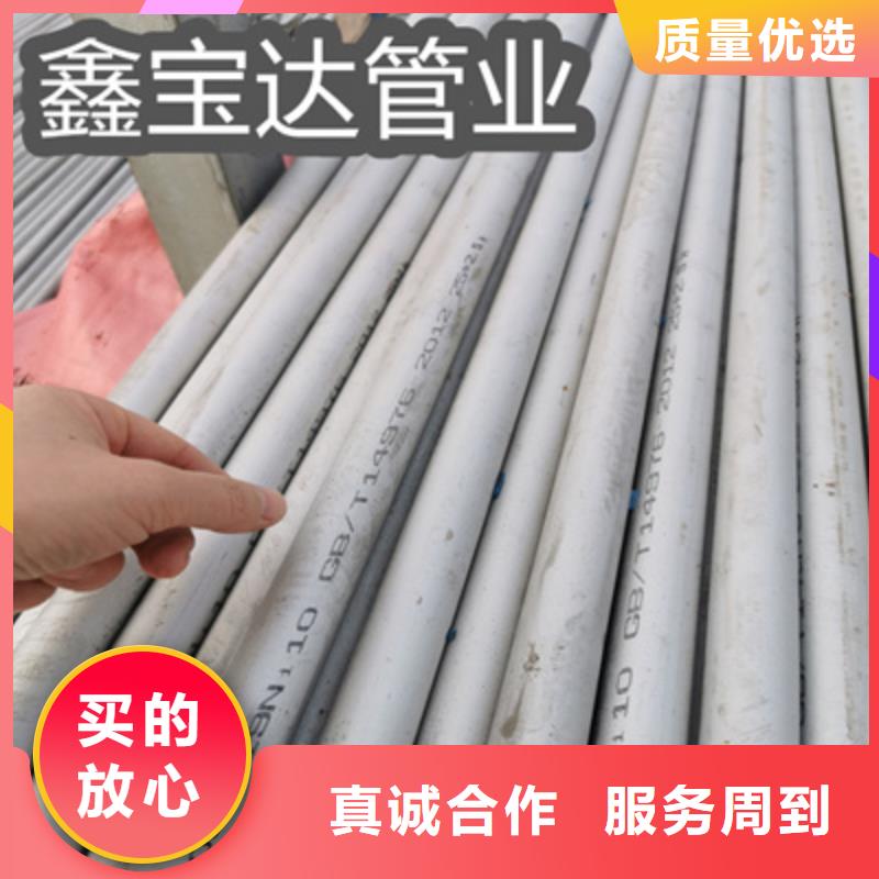 不锈钢无缝管,【不锈钢耐高温管】严格把关质量放心