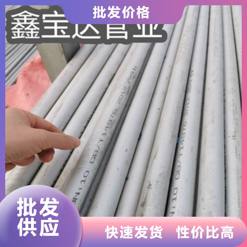 1cr18ni9ti不锈钢光亮管欢迎电询