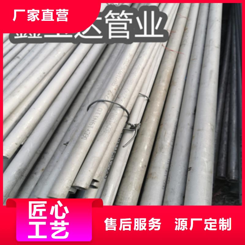 不锈钢无缝管精密光亮管现货批发