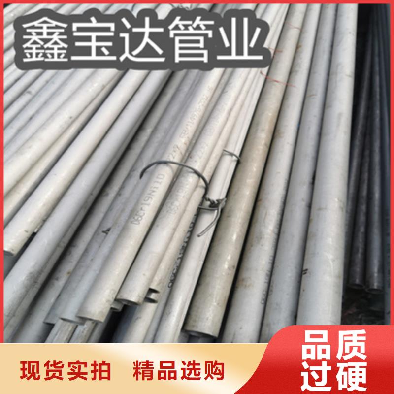 不锈钢无缝管-涂塑钢管满足您多种采购需求