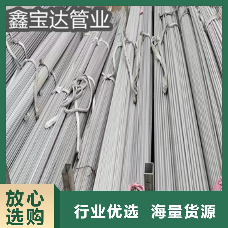 不锈钢无缝管小口径铁管品质之选